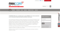 Desktop Screenshot of mobiakcare.gr