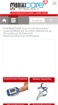 Mobile Screenshot of mobiakcare.gr